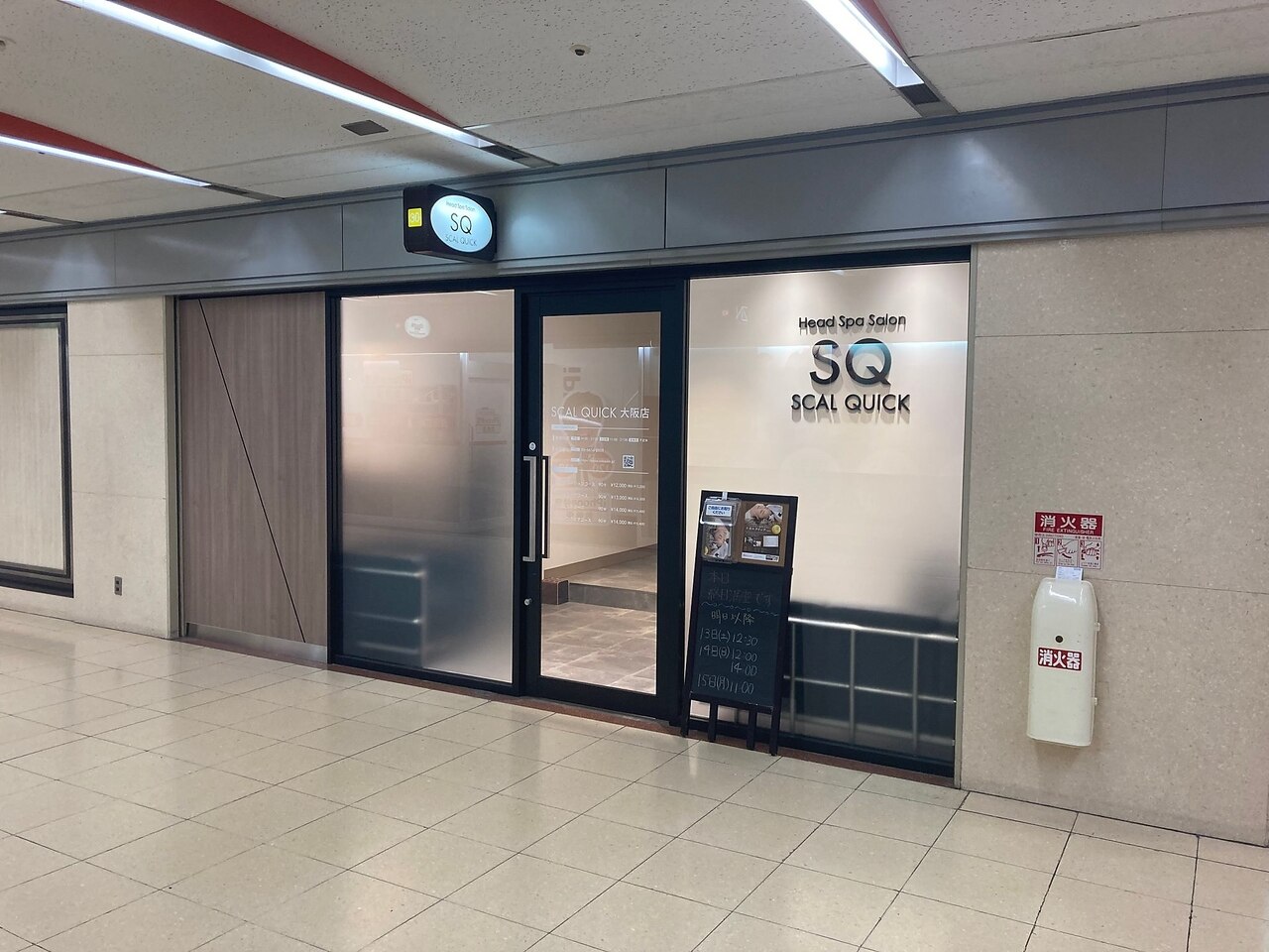 スカルクイック 大阪店(SCAL QUICK)｜ホットペッパービューティー