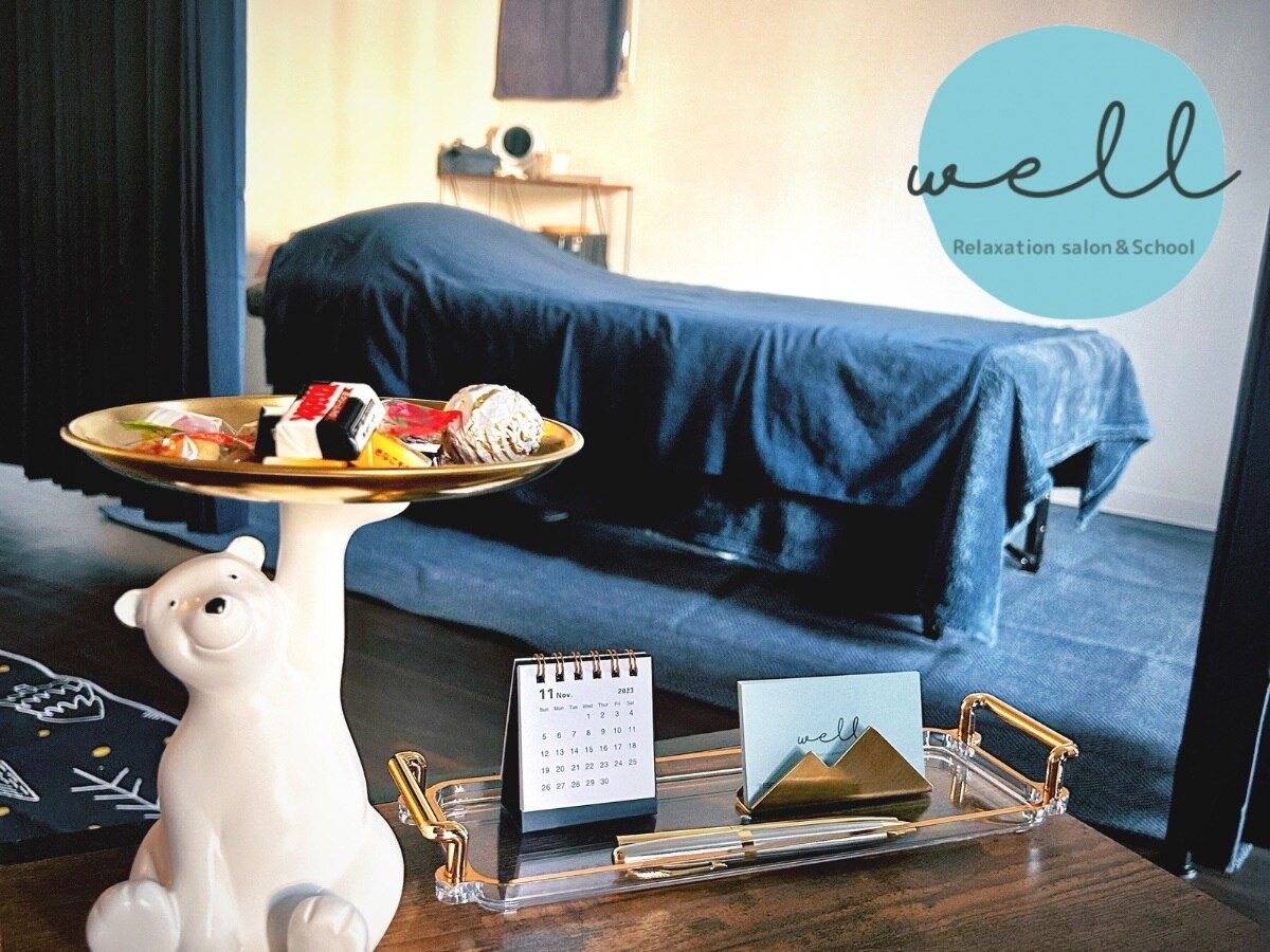 ウェル(well)｜ホットペッパービューティー