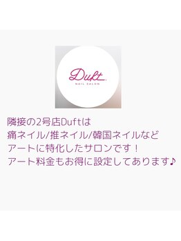 フォーネイル(For nail)/2号店もご予約お待ちしてます♪