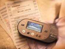 ねむるーむ 小山店の雰囲気（専門機関の機器マット使用◎寝ながら高周波×温熱で不調を改善！）