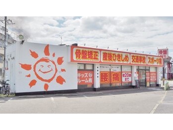 みなみ鍼灸整骨院 和泉院/★和泉市　和泉府中駅★