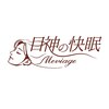 メビアージュ 恵比寿店(Meviage)のお店ロゴ
