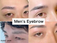 メンズアイブロウスタイリングで清潔感眉に♪メンズ眉毛