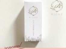 チャーム 四条烏丸(Charm)/RICHE☆ヒト幹細胞配合