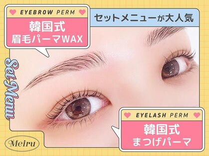 メイル 博多駅前店(Meiru)の写真