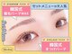 メイル 博多駅前店(Meiru)の写真