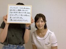 コノハナ(conohana)/長年の肩こり頭痛で悩んでました