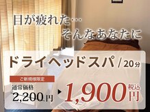 ほぐしや本舗 衣山店