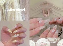 アディクト オオホリ(ADDICT OHORI)