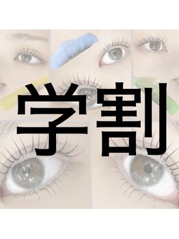オジ(Oji)の写真/《学生応援》24歳以下限定！いまだけ全メニュー半額キャンペーン