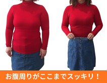 天使の耳