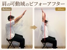 トロイカ整体院 プレミアム/肩こり改善◎