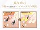 モアトゥインクル 並木通り本店(MORE twinkle)の写真