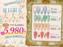 アモリ(Amori)