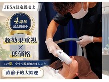 プラスワン