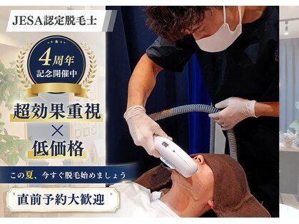 プラスワンの写真