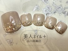 美人ネイル+ 品川高輪店/定額デザイン+￥1,100
