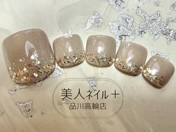 美人ネイル+ 品川高輪店/定額デザイン+￥1,100