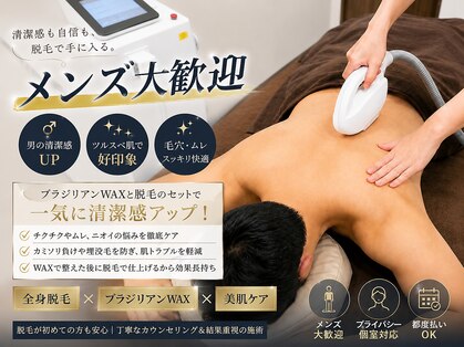 アンベリール(Embellir)の写真