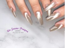 アン ジョーヌドラゴ/【ロングネイル】ギャラクシー