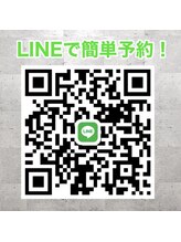 ししまる骨盤整体院 一宮院/LINEで簡単会話予約できます◎