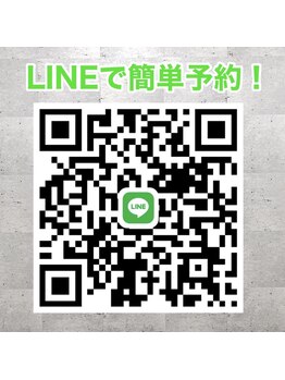 ししまる骨盤整体院 一宮院/LINEで簡単会話予約できます◎
