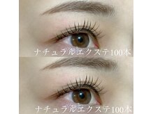 クレド アイラッシュ ルミア(Credo eyelash LuMia)/【ナチュラル重視】★１００本