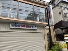 ライジング 塚口本店はなれ(RIZING)/外観