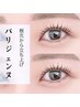 再来様♪パリジェンヌラッシュリフトor選べるまつ毛パーマ ¥6000