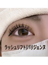 ロゼッティ(ROSETTY)/ラッシュリフト/パリジェンヌ