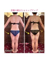 花音/お尻も小さくヒップアップ