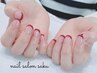 【3週間以内オフ無料】Hand◆フレンチネイル(カラーベース)¥8800/パラジェル