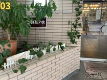 ソウノ 御茶ノ水(Souno)/道順3