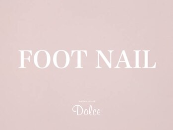 ドルチェ 大財店(Dolce)/Foot