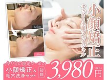 ウィンウィン 新山口店(Win Win)
