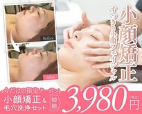 ウィンウィン 新山口店(Win Win)