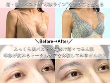 なないろバスト 新宿東口(nanairoバスト)