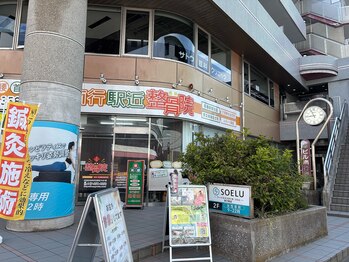 ソエルスタジオ 南行徳店/スタジオ写真/マシンピラティス