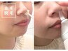 【スッキリ快感♪】一度やるとやみつき！鼻毛Wax＋LED脱毛 ¥7,000→6,200