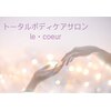ル クール(le coeur)のお店ロゴ