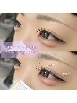 ナナ パラジェル フィルイン マツゲパーマ パリジェンヌ(NANA)/《EYE》バインドフラット100束