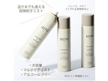 ルアナ(Luana)/ヒト幹細胞ミスト