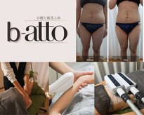 ビーアット(b-atto)