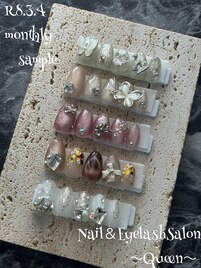 令和8年3月4月サンプル