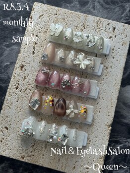 クイーン(Queen)/令和8年3月4月サンプル