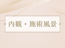 ベラノーブル(bella noble)/