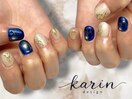 KARIN指名持ち込みデザイン