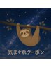 【気まぐれクーポン/極上ヘッドマッサージ80分】首肩こり肩甲骨まで癒すケア
