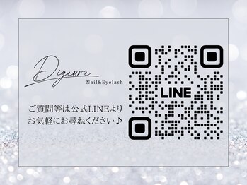 ディジューレ(Digeure)/
