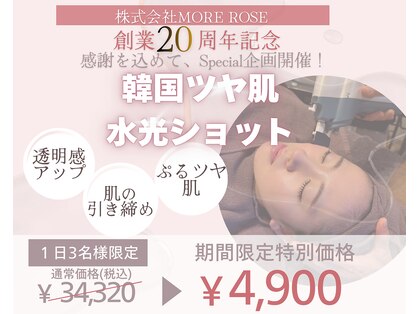 ヴェリテ ボーテ(Verite bote)の写真